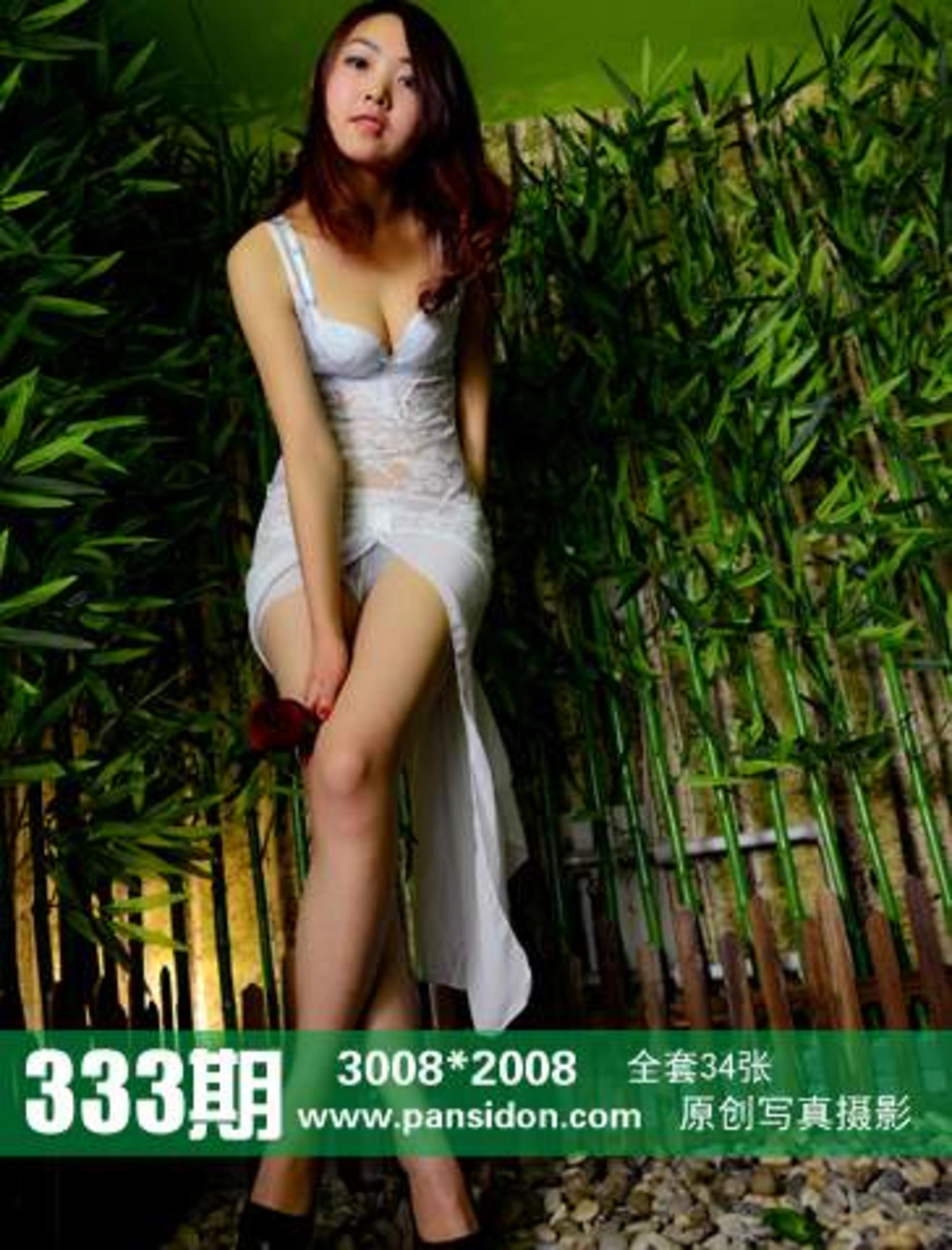 [PANS写真] 2014.11.14 NO.333 默默 1