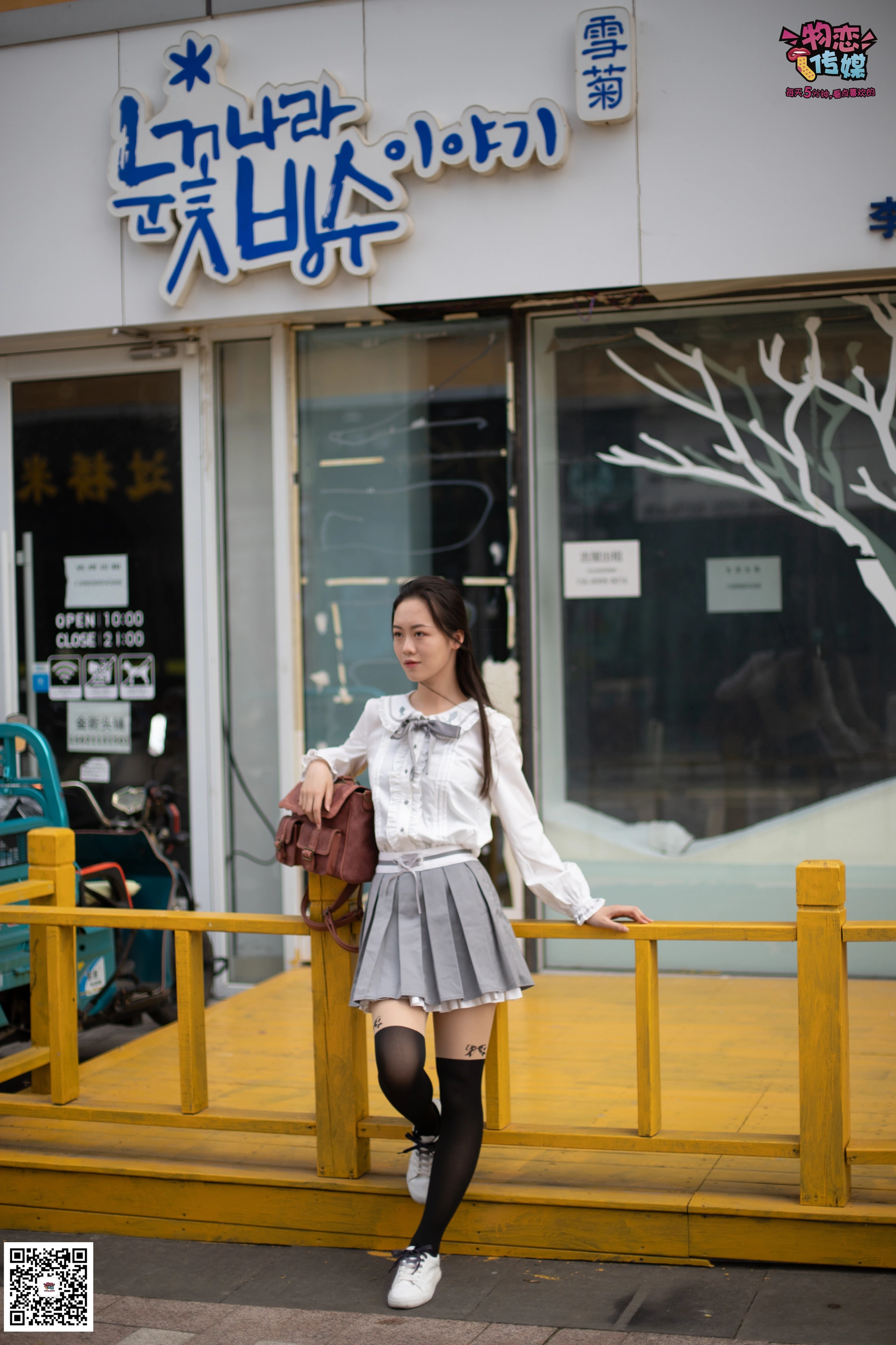 物恋传媒 No.046 日系制服风，搭配Q萌连裤袜 3